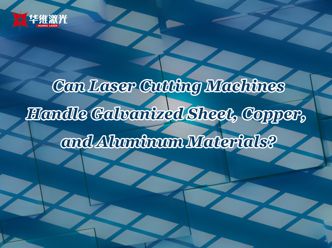 Apa mesin nglereni laser nangani lembar galvanis, tembaga, lan bahan aluminium?