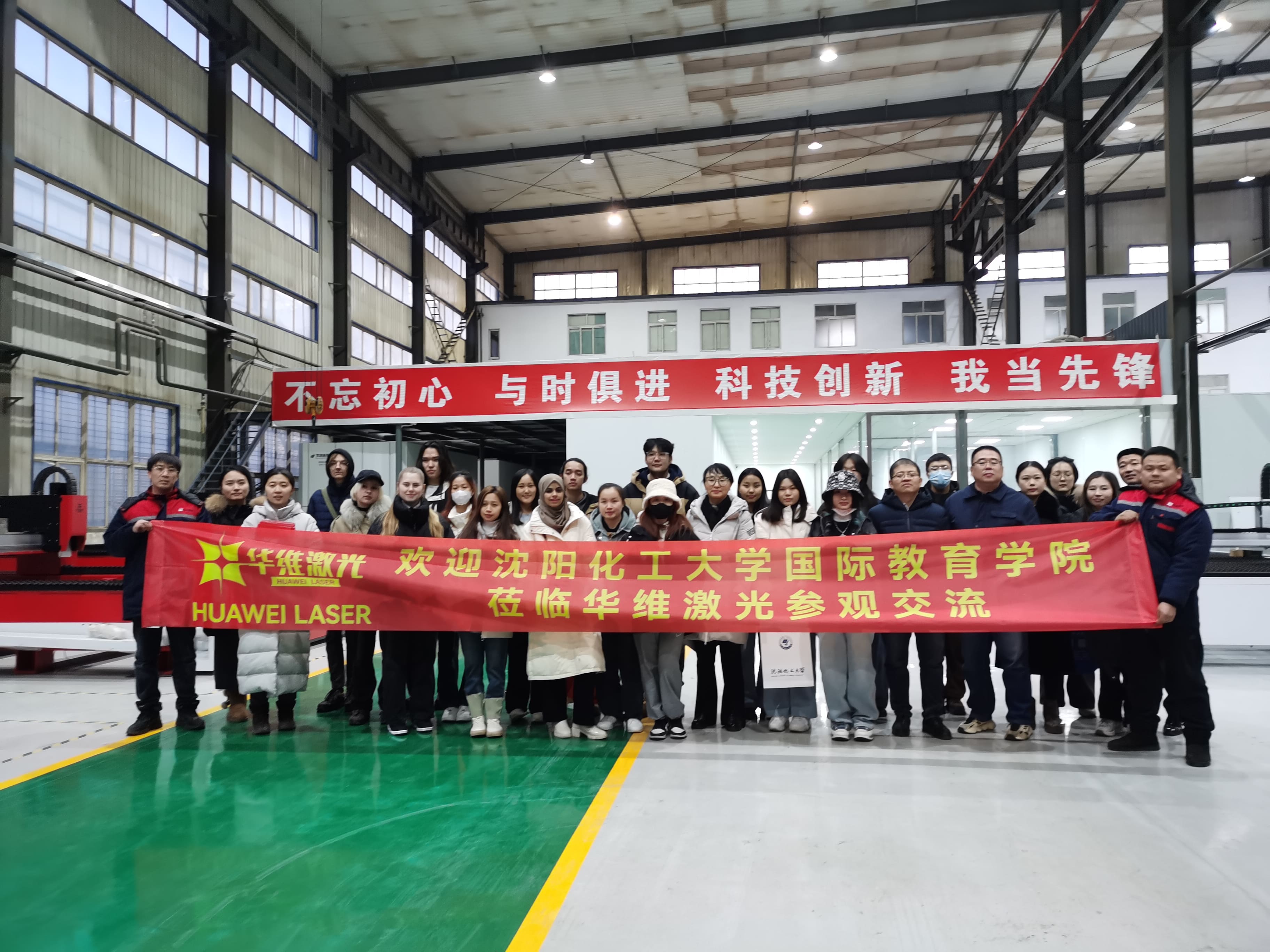 Universitas Shenyang Institut Institut Kimia Internasional Huawei Laser