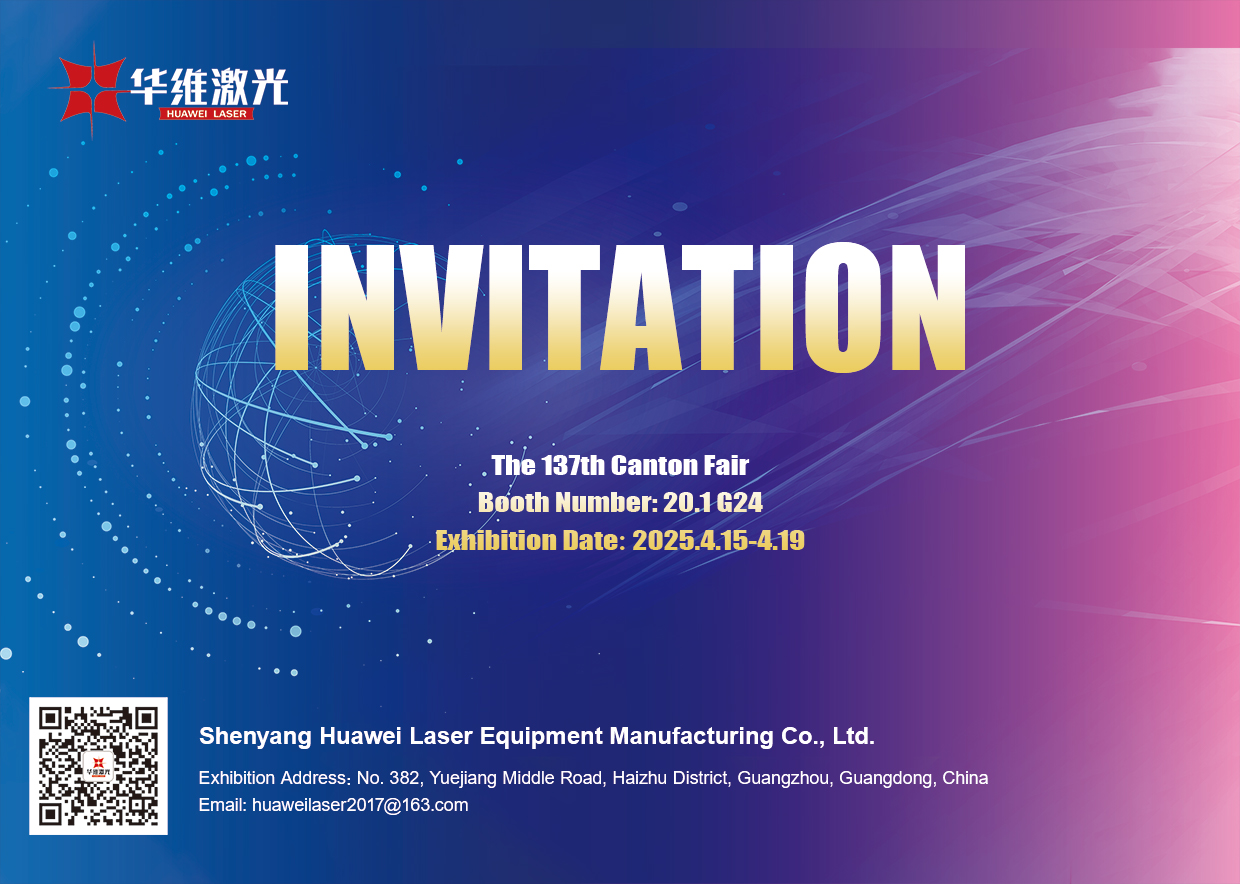 Huawei Laser ngundang mitra global nganti 137 Canton Fair: inovasi karo laser kecemerlang