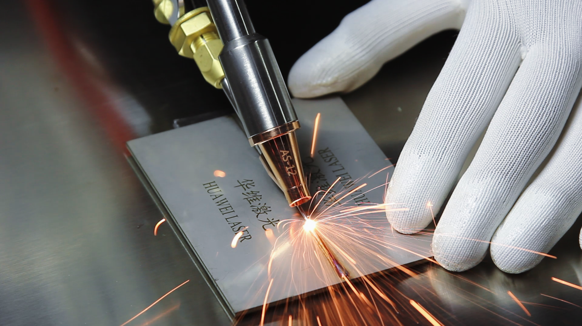 Ing industri kasebut bisa mesin welding laser ditrapake?